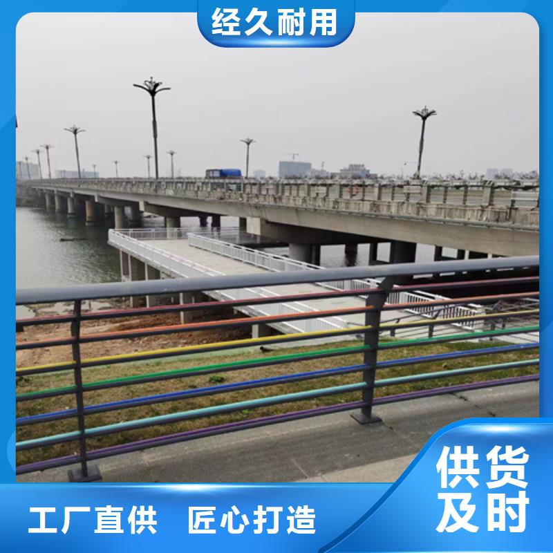 批发Q235Q345防撞横梁护栏_精选厂家