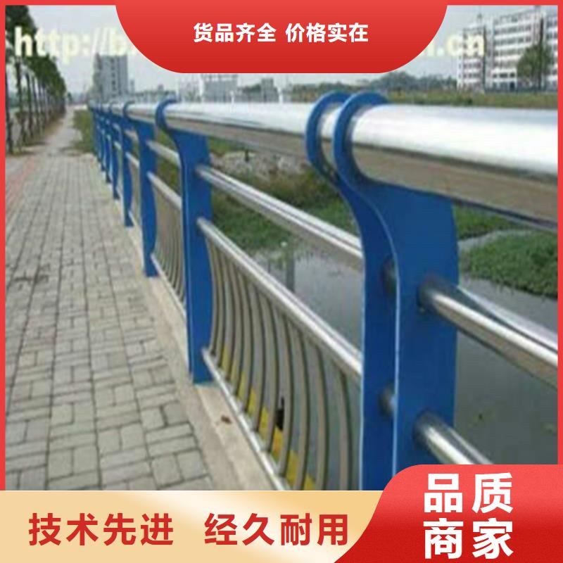 铝合金护栏优惠促销