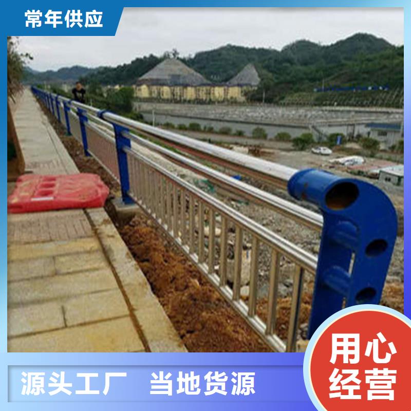 河道景观防护栏杆厂家服务完善