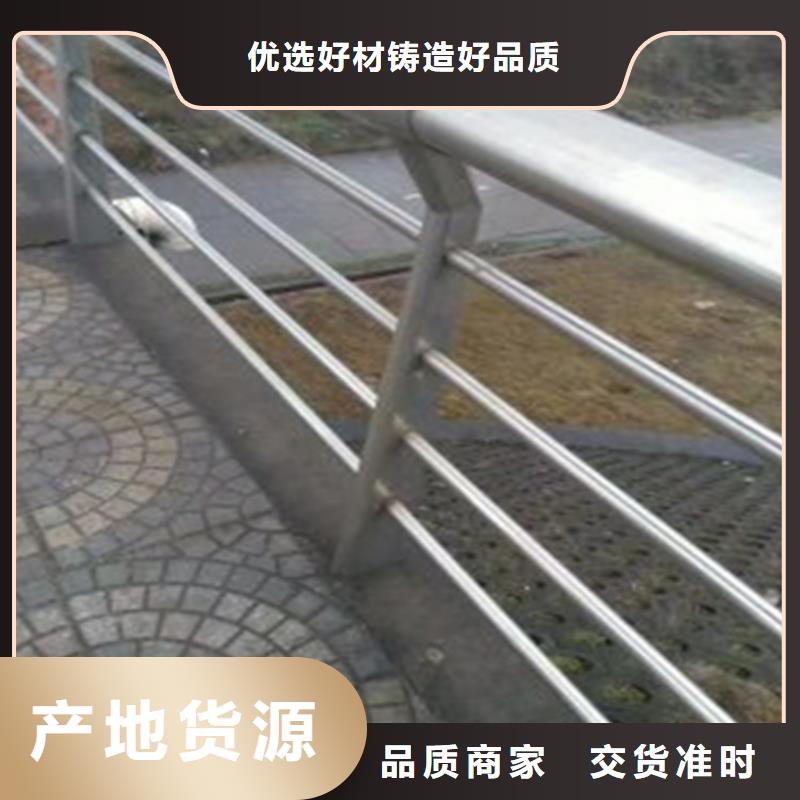 甄选：u不锈钢防撞护栏供货商