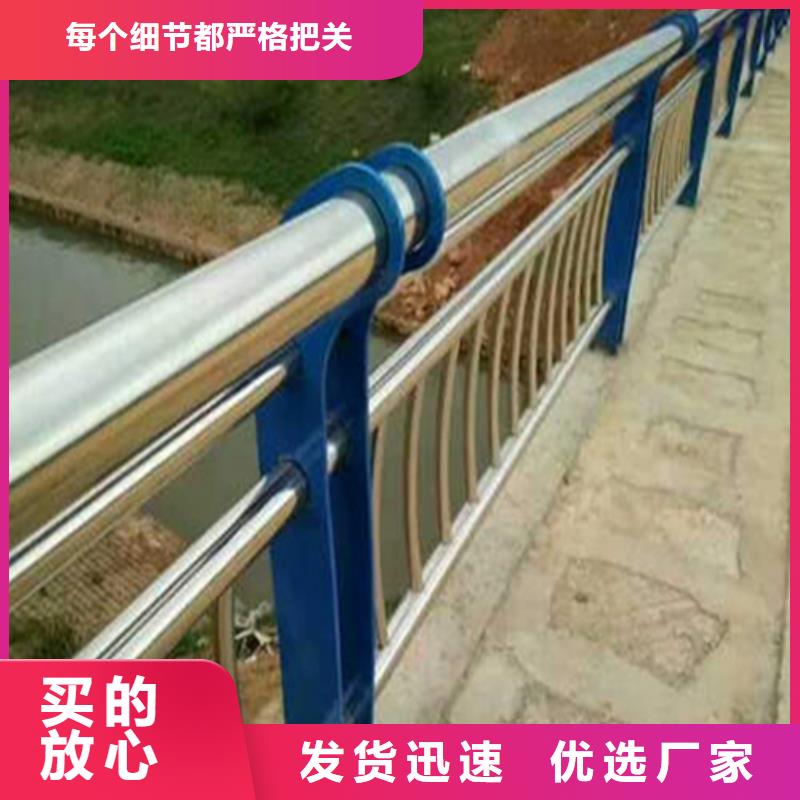 不锈钢护栏-买贵可退