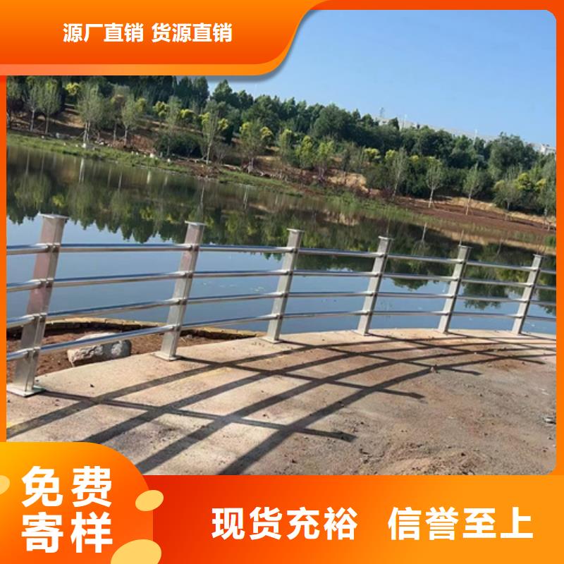 河道景观护栏扶手企业-大厂直销