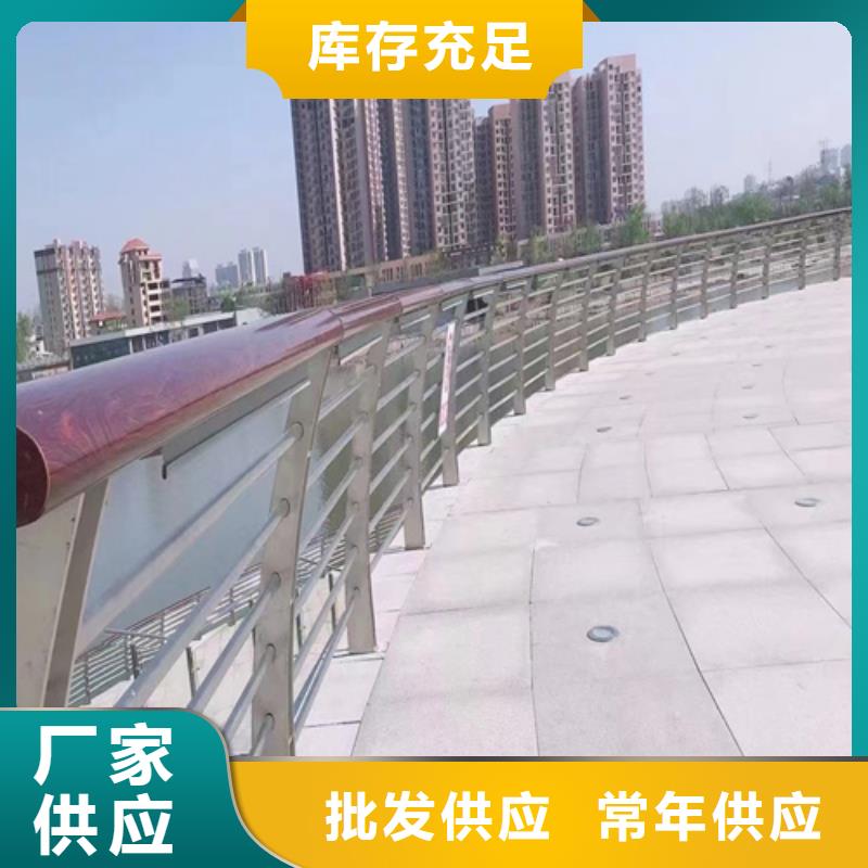 定做工厂护栏用哪种不锈钢的生产厂家