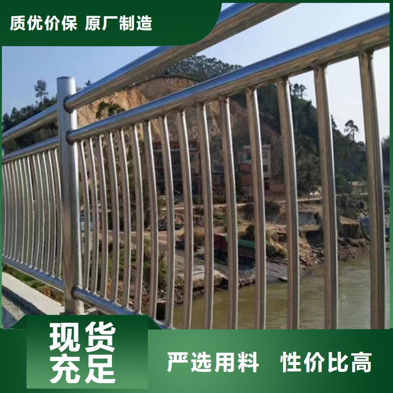 2025品质过硬#不锈钢栅栏		厂家#解决方案