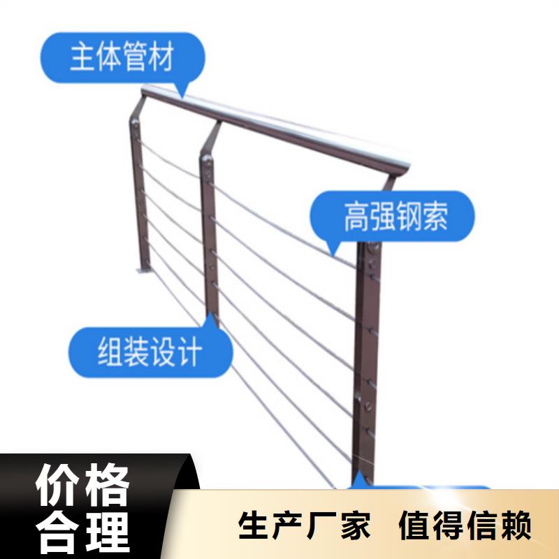 不锈钢复合管护栏批发零售