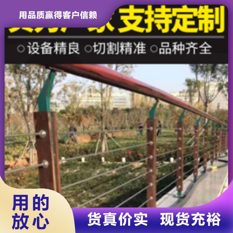 不锈钢扶手栏杆厂家现货现发