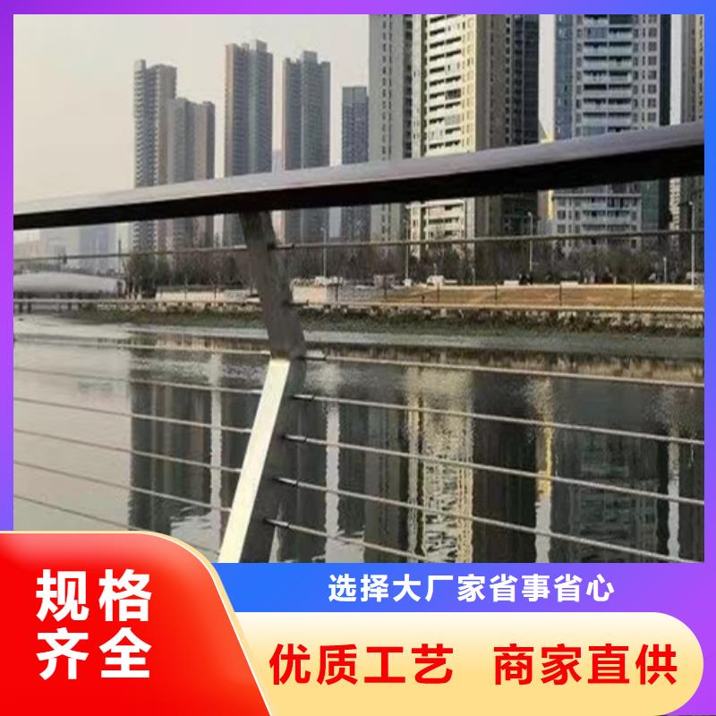 钢丝绳栏杆供应商