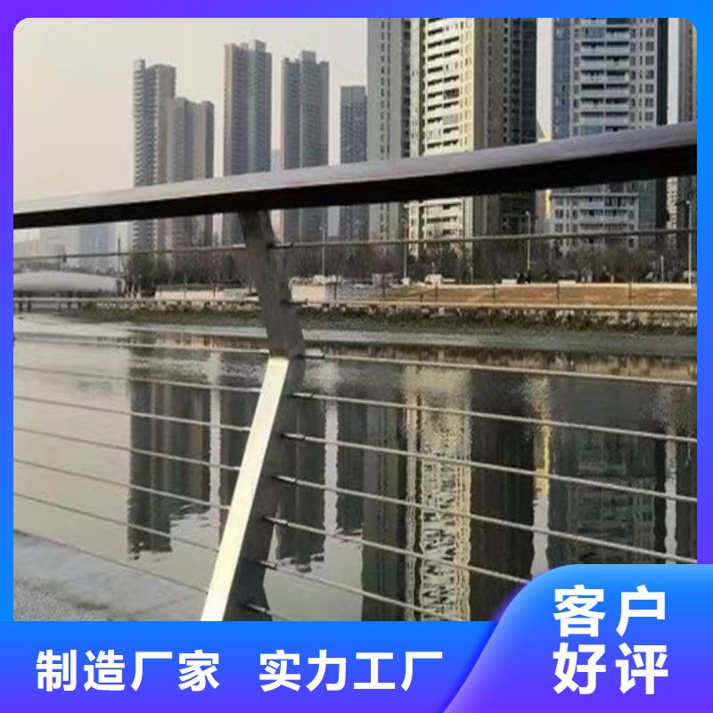 不锈钢复合管护栏批发零售