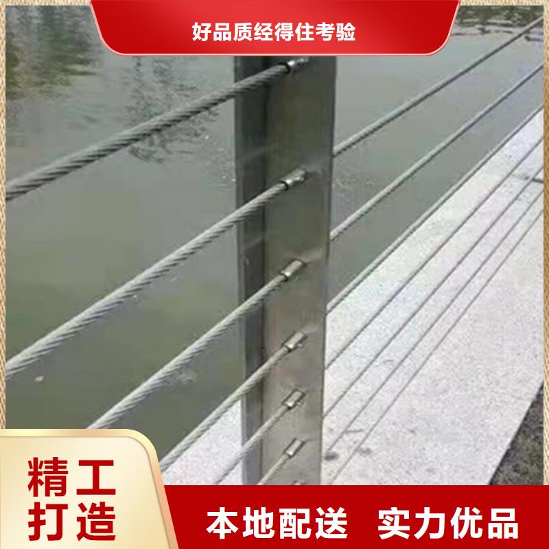 护栏钢丝绳安装方法好的选择