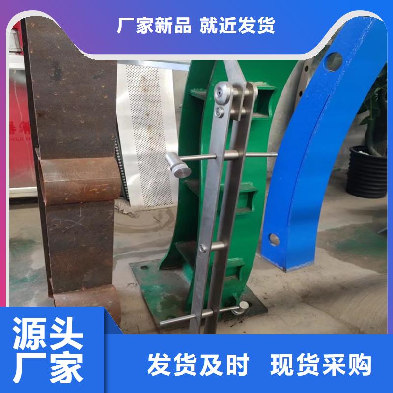 不锈钢复合管护栏批发零售