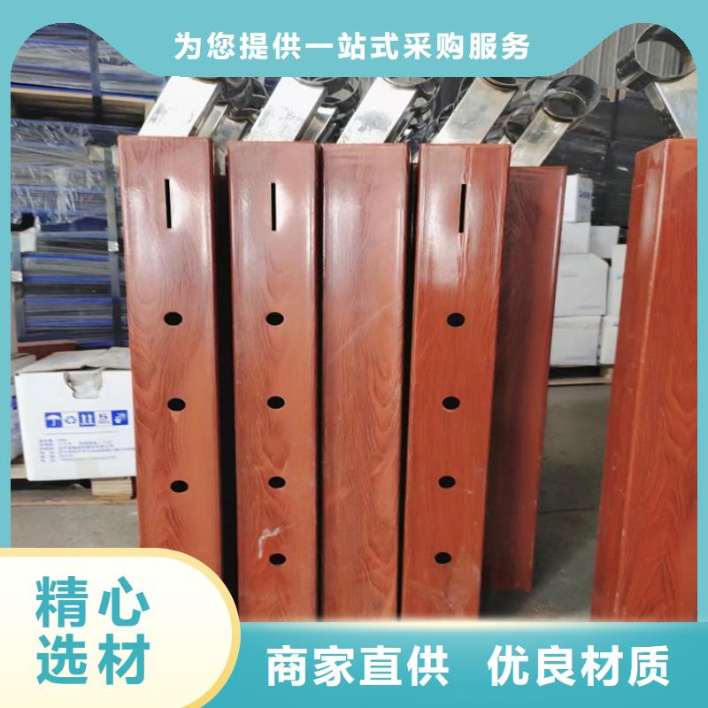 购买不锈钢隔离护栏-现货充足有保障