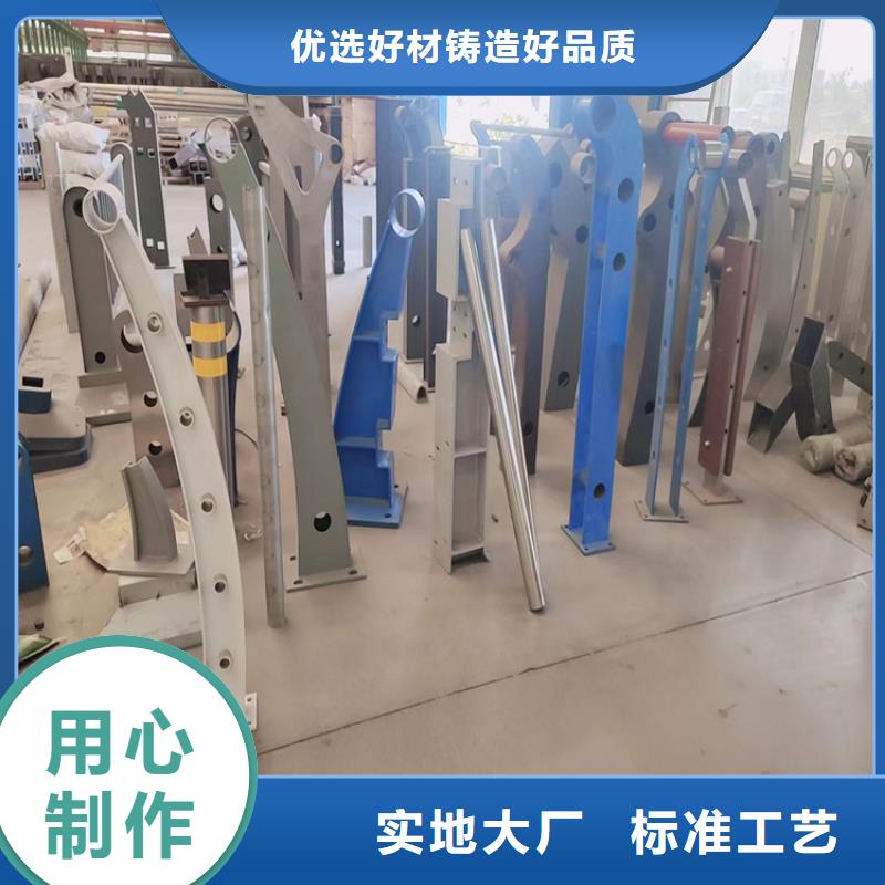 u不锈钢防撞护栏-u不锈钢防撞护栏放心之选
