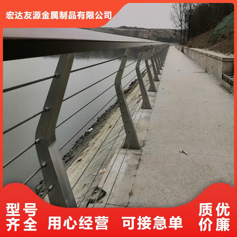 不锈钢河道景观护栏-欢迎询价