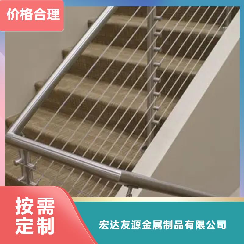 甄选:山路不锈钢钢丝绳栏杆供应商
