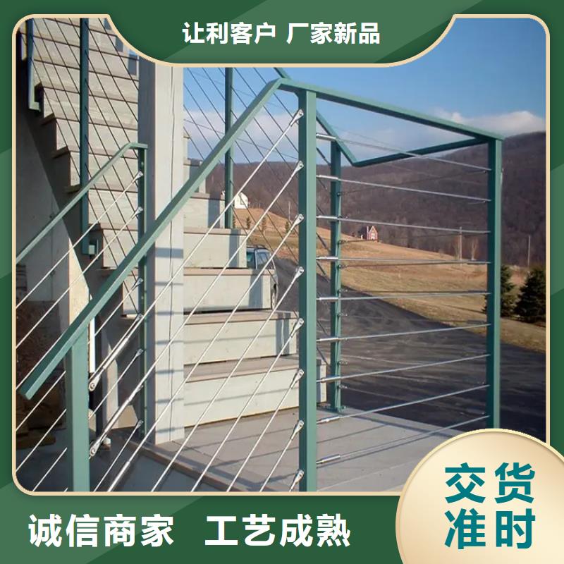 不锈钢复合管护栏批发零售