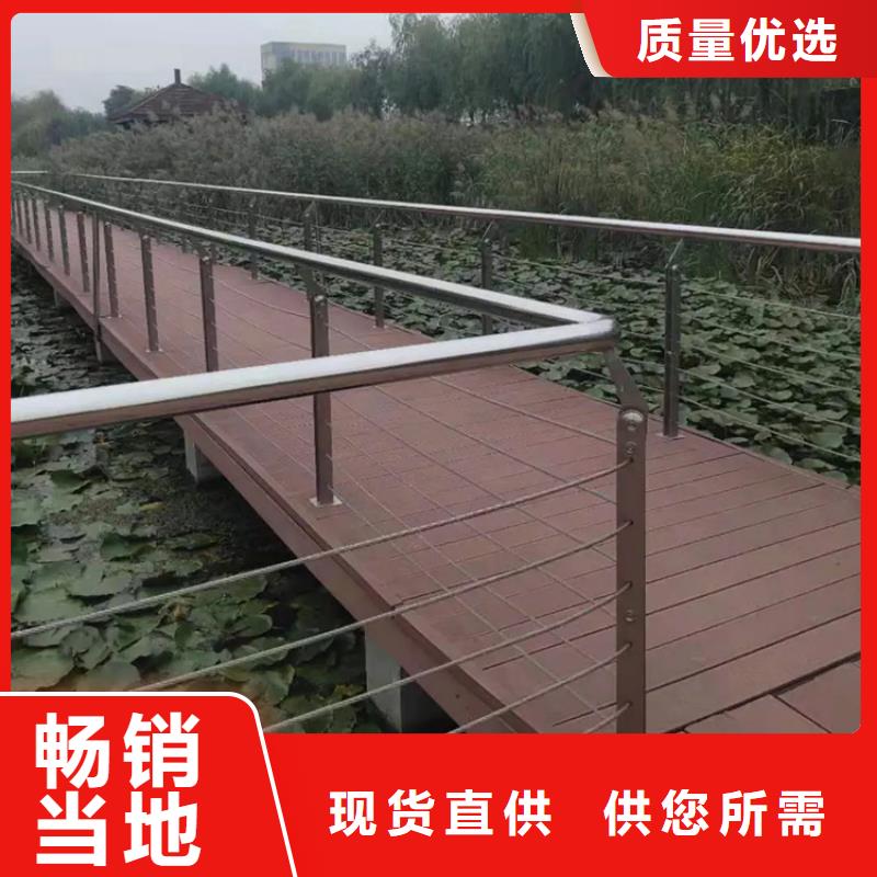 不锈钢河道景观护栏-欢迎询价