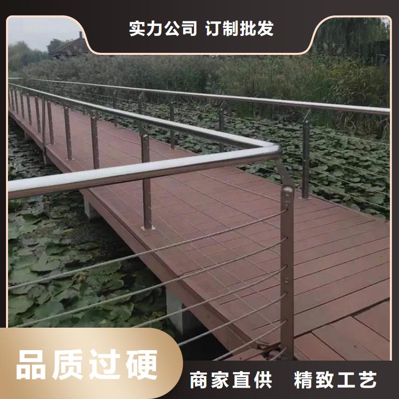 不锈钢复合管护栏批发零售