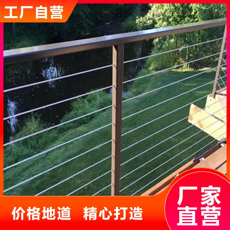 甄选:山路不锈钢钢丝绳栏杆供应商