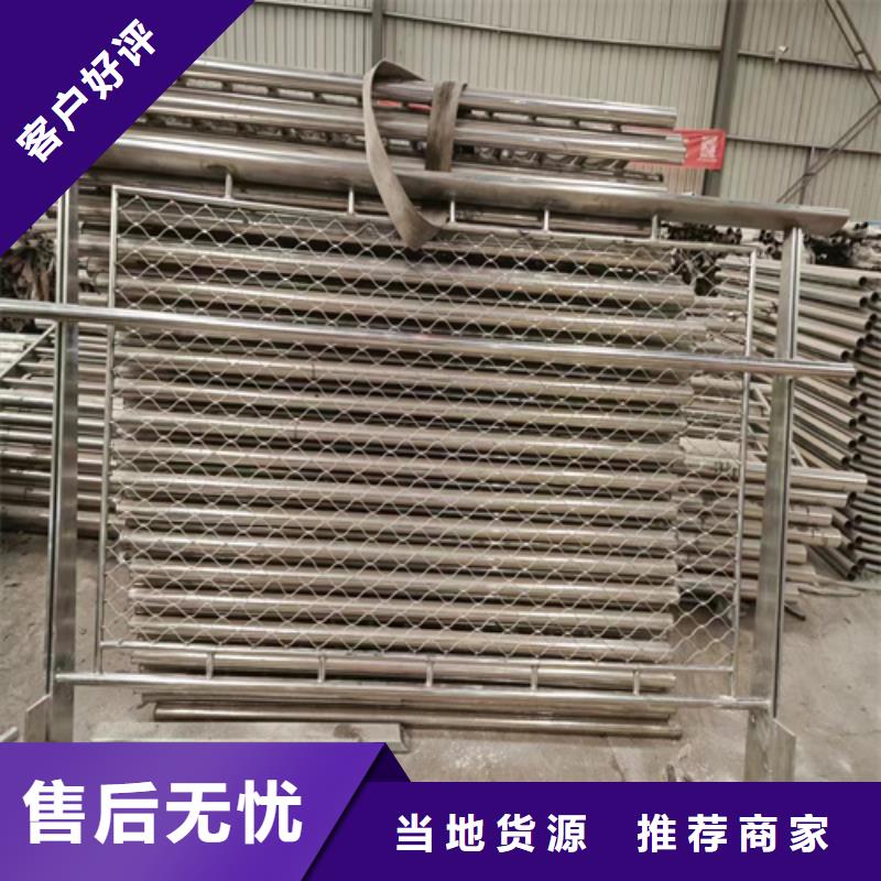 不锈钢护栏厂家一手报价