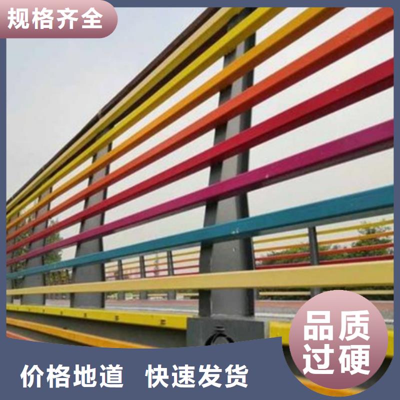 价格合理的钢管河道护栏生产厂家