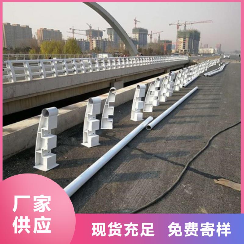 专业生产制造不锈钢河道护栏供应商