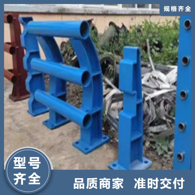 价格合理的钢管河道护栏生产厂家