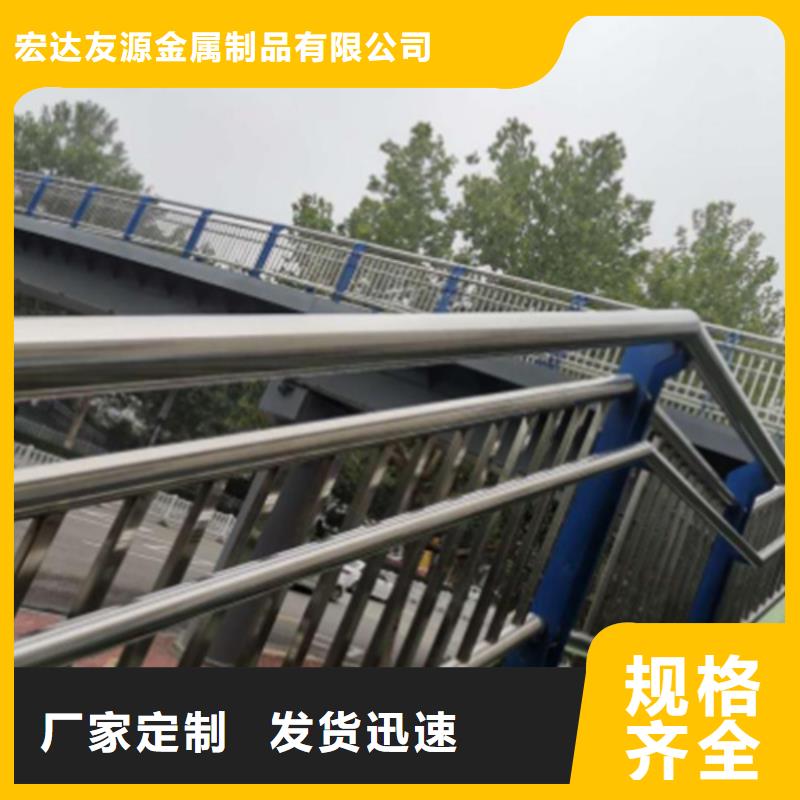 河道热镀锌护栏 厂家-规格全
