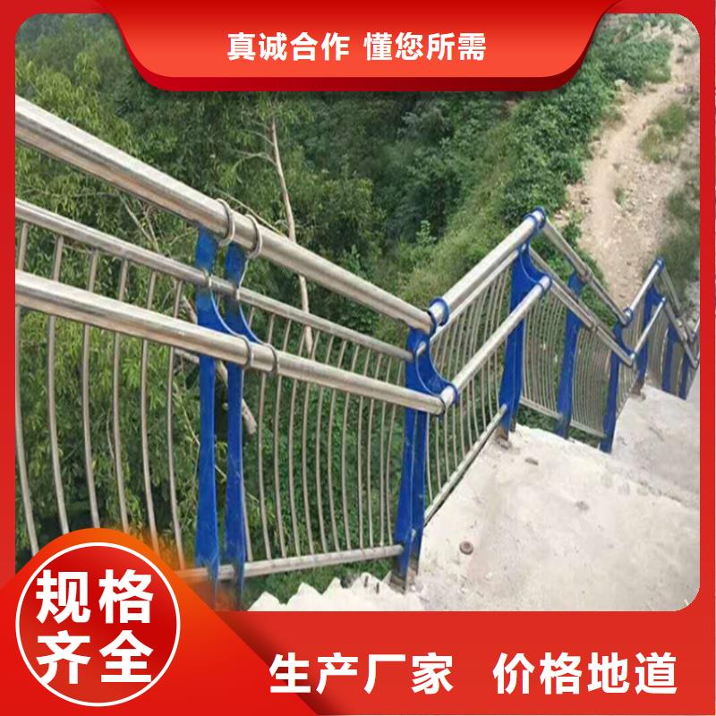 桥梁防撞护栏图集工厂直供