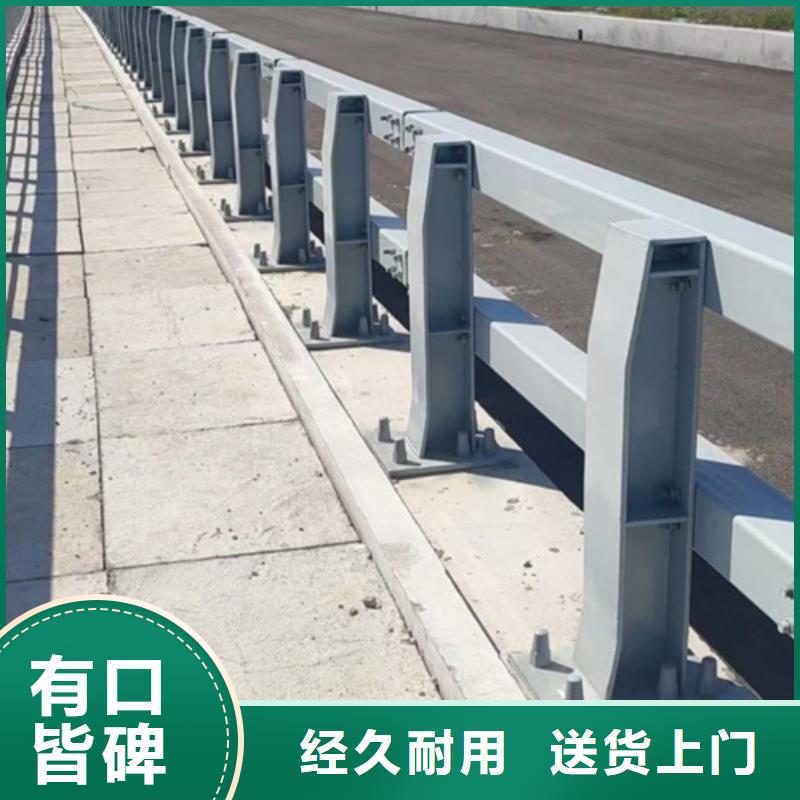 桥梁防撞护栏道路护栏诚信可靠
