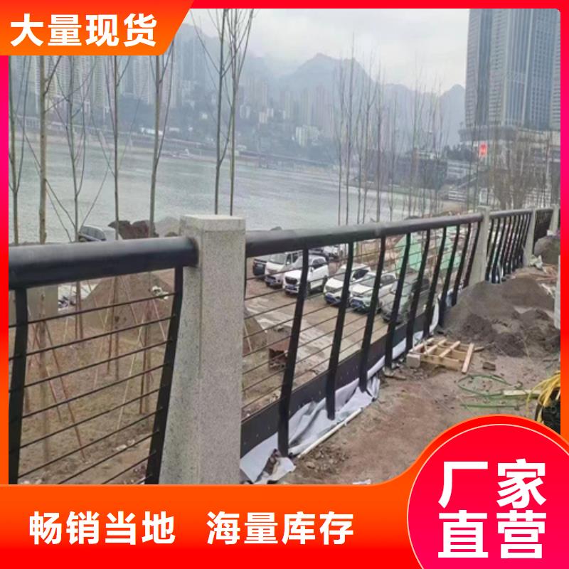 桥梁防撞护栏图集工厂直供