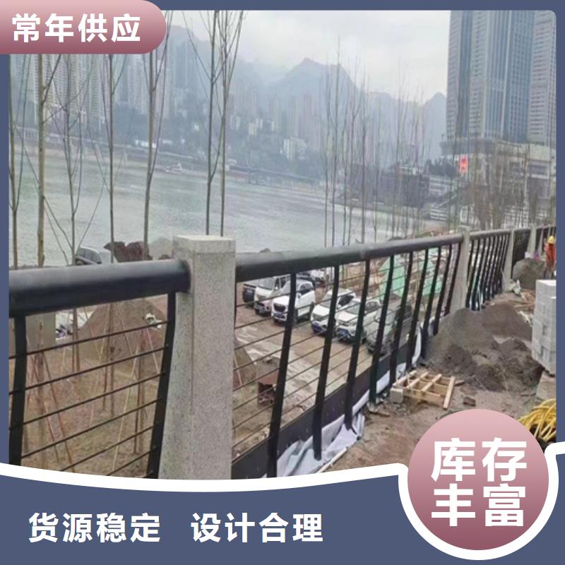 质量优的公路桥梁防撞护栏规范实体厂家
