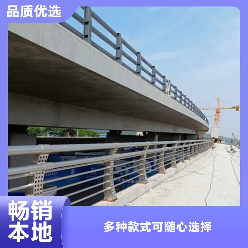 防撞护栏-不锈钢复合管多年经验值得信赖