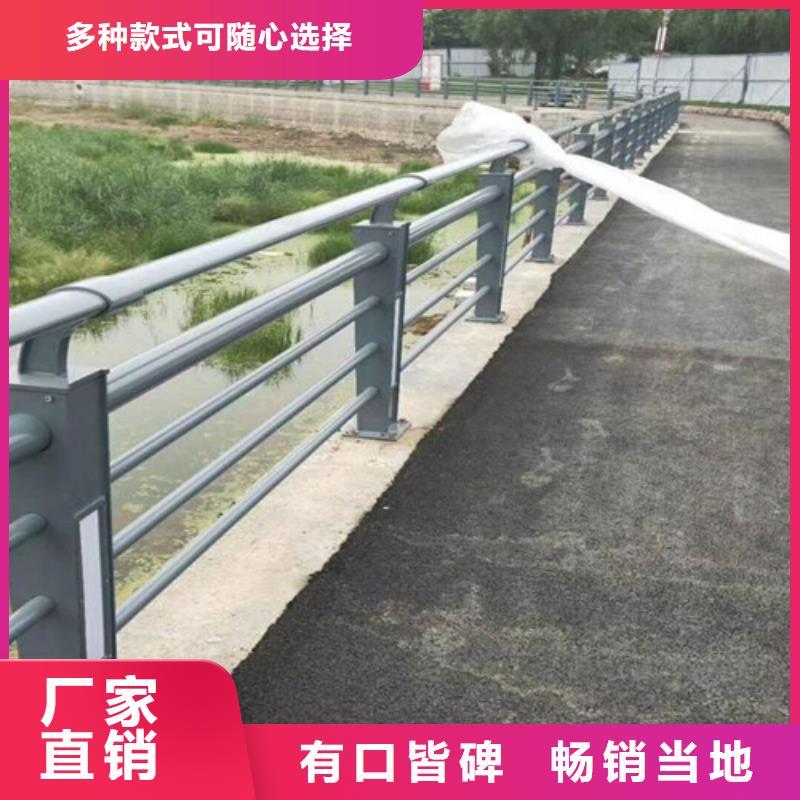 201不锈钢复合管护栏用途分析