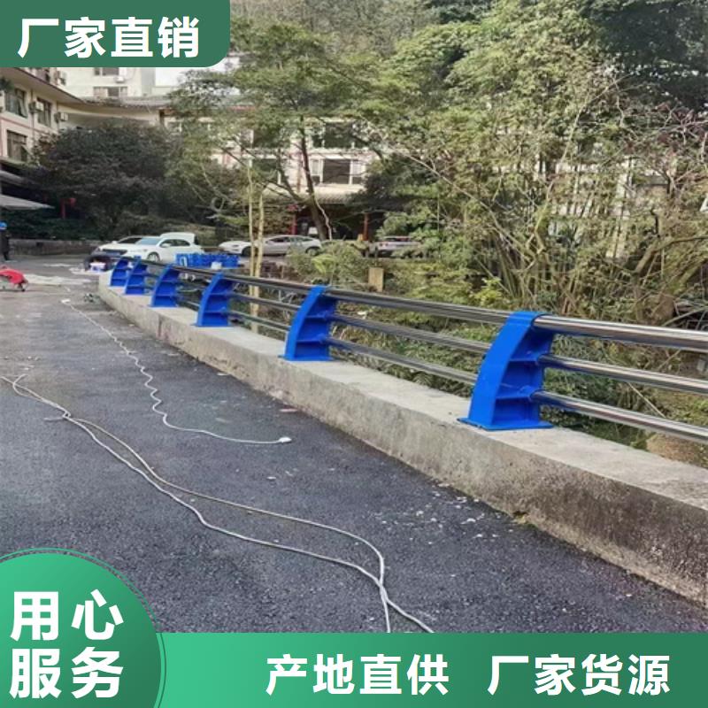 销售不锈钢防撞护栏_厂家/供应
