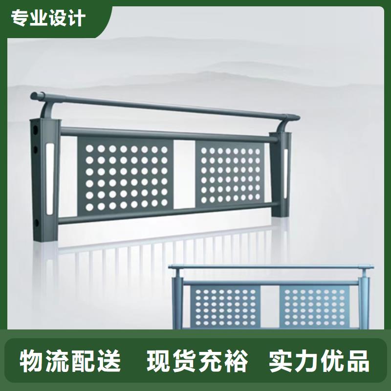 防撞护栏-不锈钢复合管多年经验值得信赖