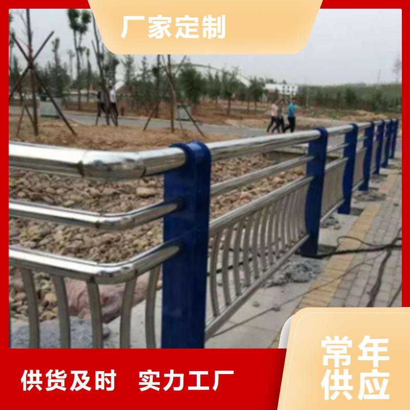 防撞护栏-不锈钢复合管多年经验值得信赖