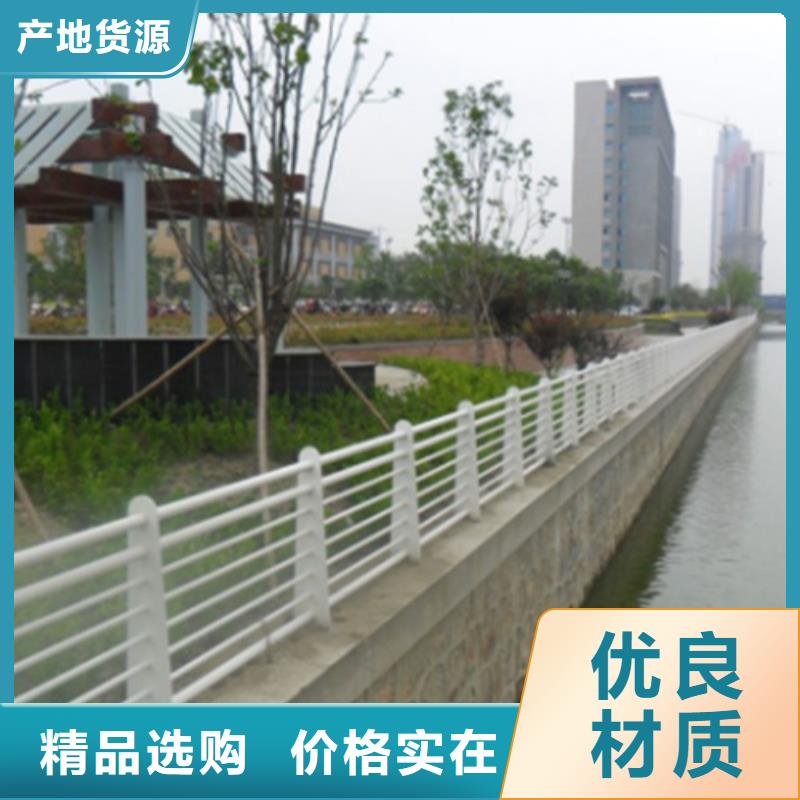 防撞护栏镀锌静电喷塑护栏管产地货源