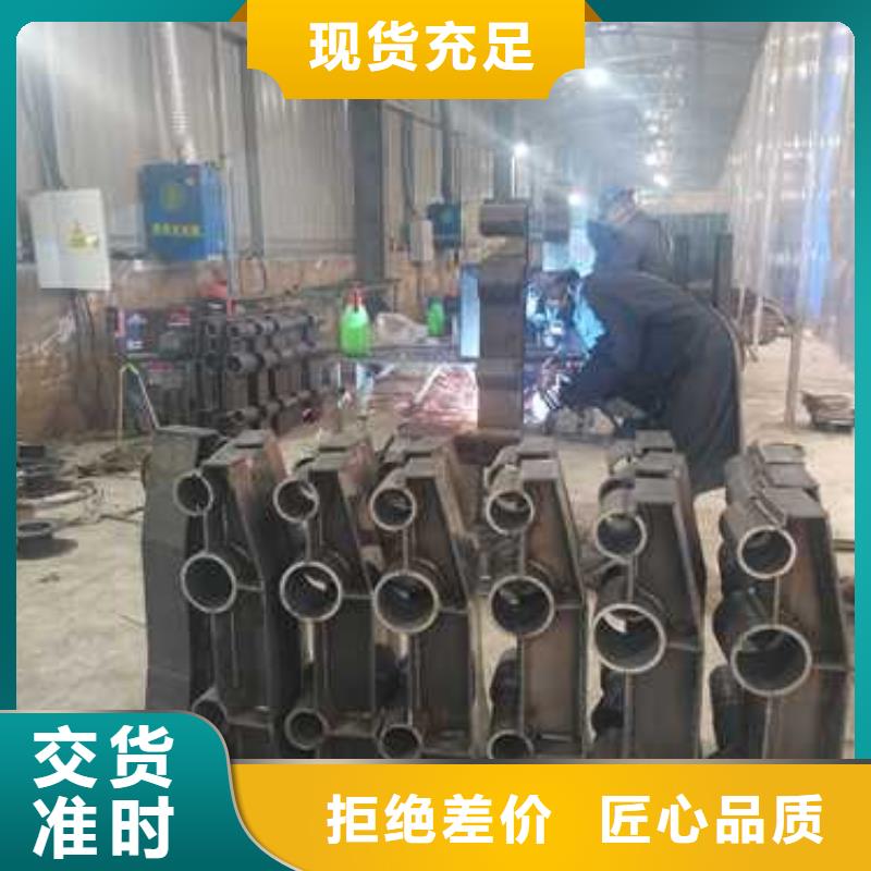 不锈钢复合管护栏生产公司现货采购