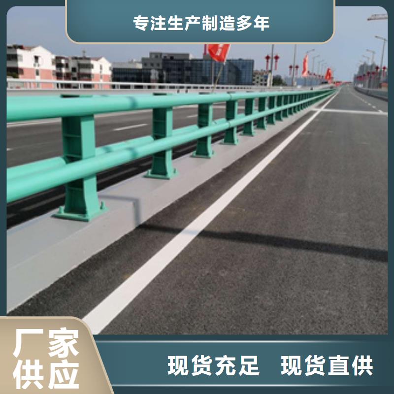 防撞护栏镀锌静电喷塑护栏管产地货源