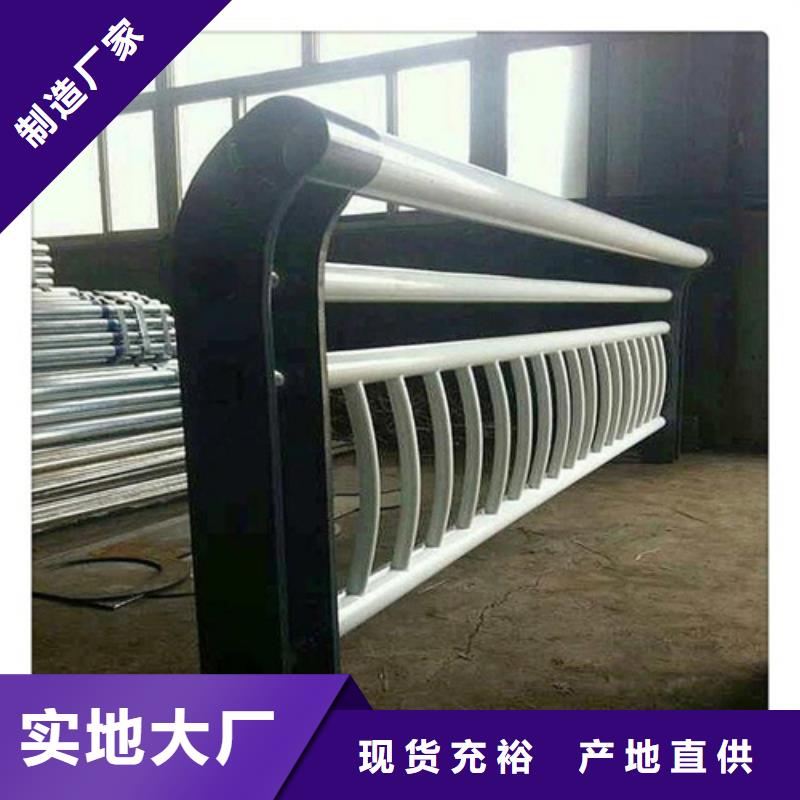 不锈钢复合管护栏定做-可货到付款