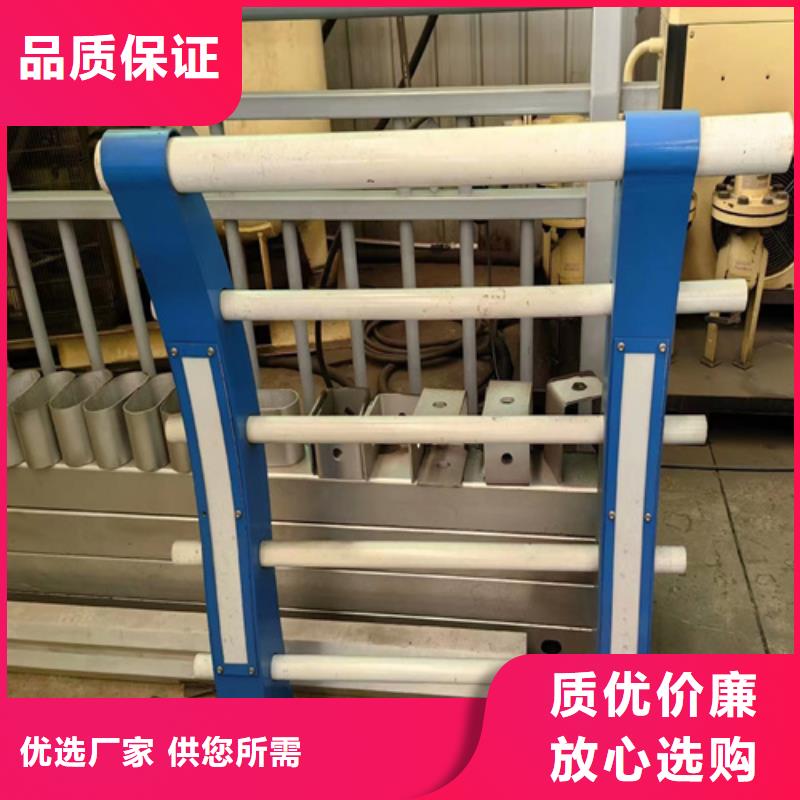 不锈钢复合管护栏定做-可货到付款