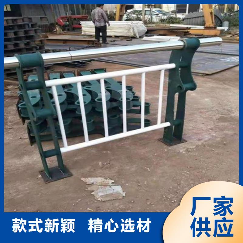 304不锈钢复合管护栏专业配送