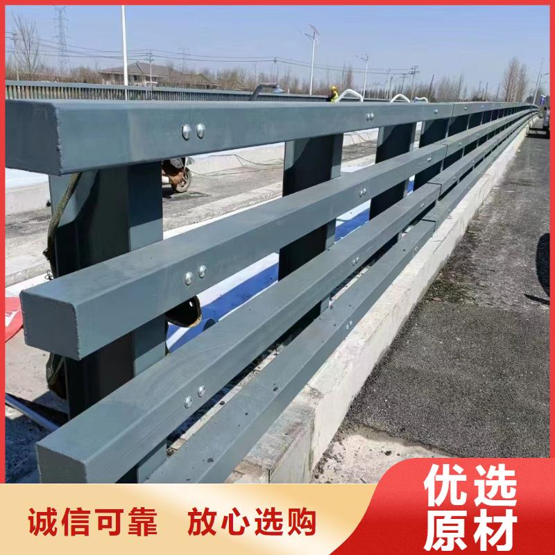不锈钢复合管护栏_q235防撞护栏严选用料