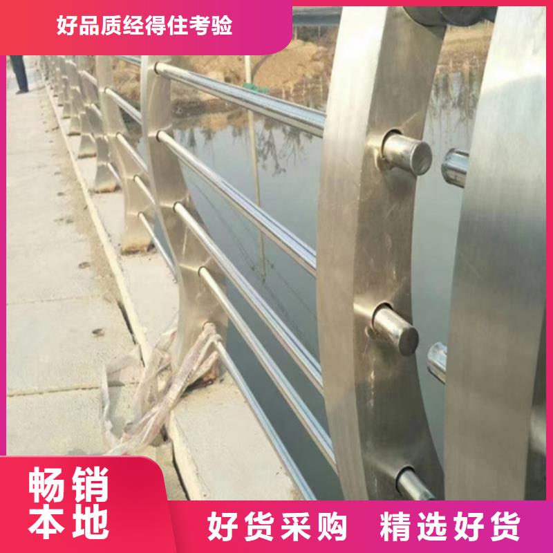 不锈钢复合管护栏价钱批发零售-定做_宏达友源金属制品有限公司