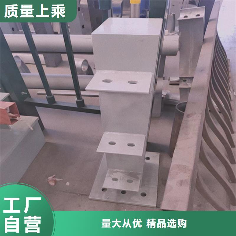 不锈钢复合管护栏政道路防护栏欢迎来电询价
