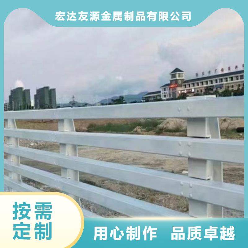 防撞桥梁护栏视频-峨眉山|沙湾|广安|眉山|巴中|资阳|绵阳|凉山|广元防撞桥梁护栏支持定制-宏达友源金属制品(乐山市分公司)
