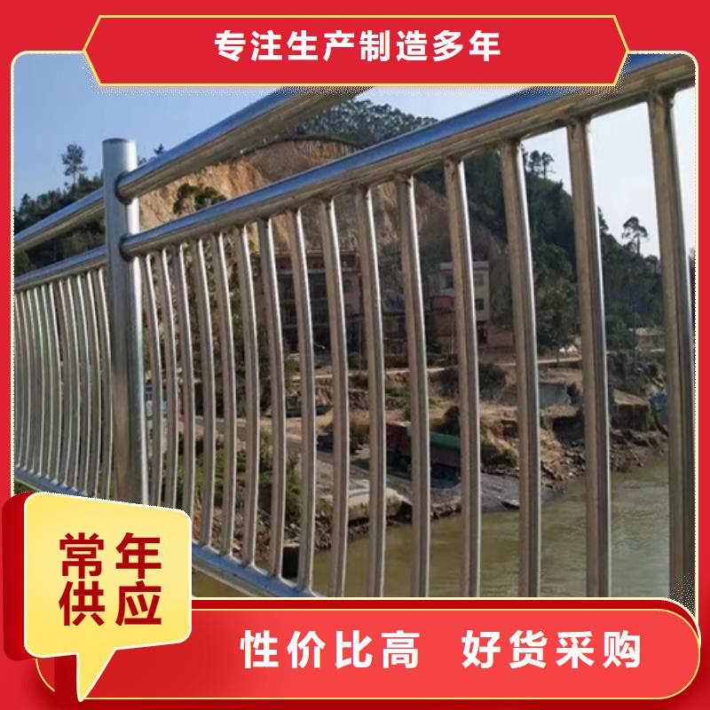 不锈钢桥梁护栏不锈钢复合管厂家厂家新品