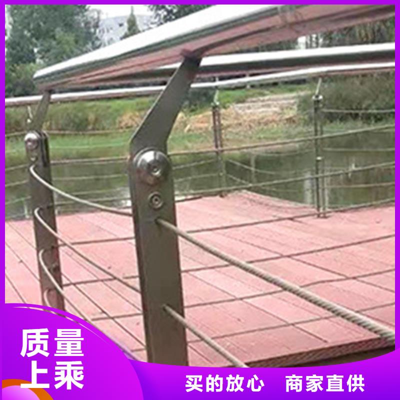【不锈钢钢丝绳护栏】镀锌静电喷塑护栏管服务周到