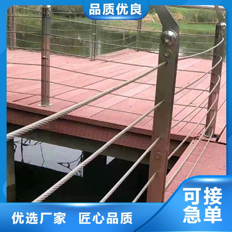 【不锈钢钢丝绳护栏】镀锌静电喷塑护栏管服务周到