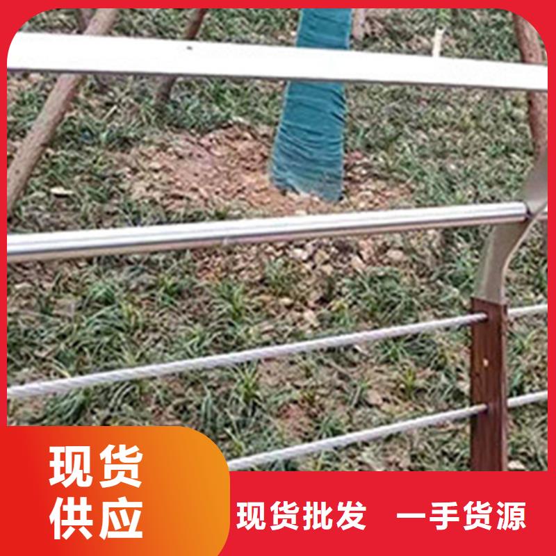 不锈钢钢丝绳护栏防撞护栏立柱价格厂家经验丰富
